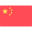 普通话
